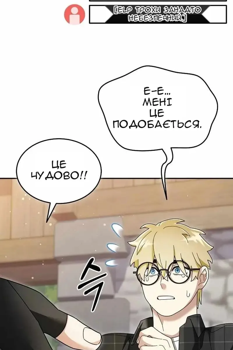 Сторінка 20