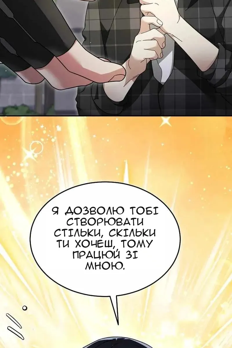 Сторінка 21