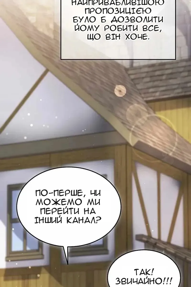Сторінка 27