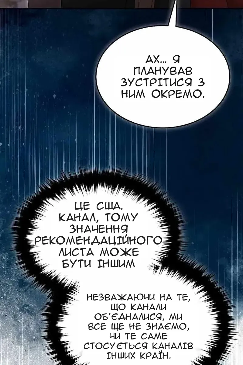 Сторінка 30