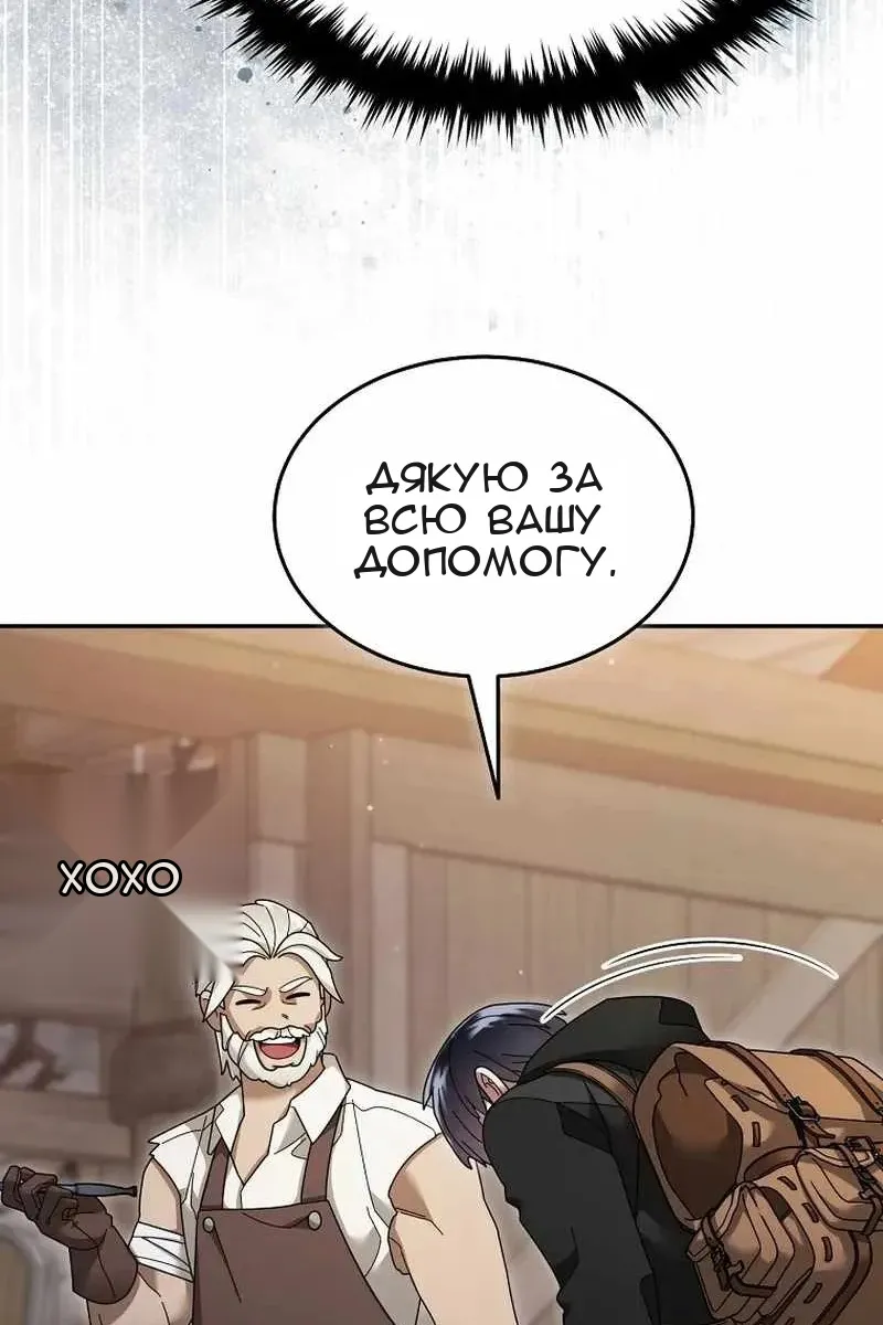 Сторінка 31