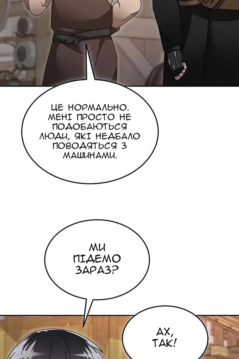 Сторінка 32