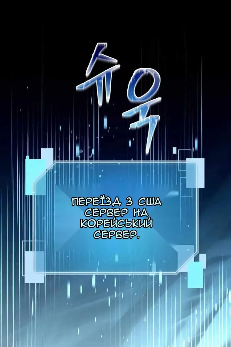 Сторінка 34