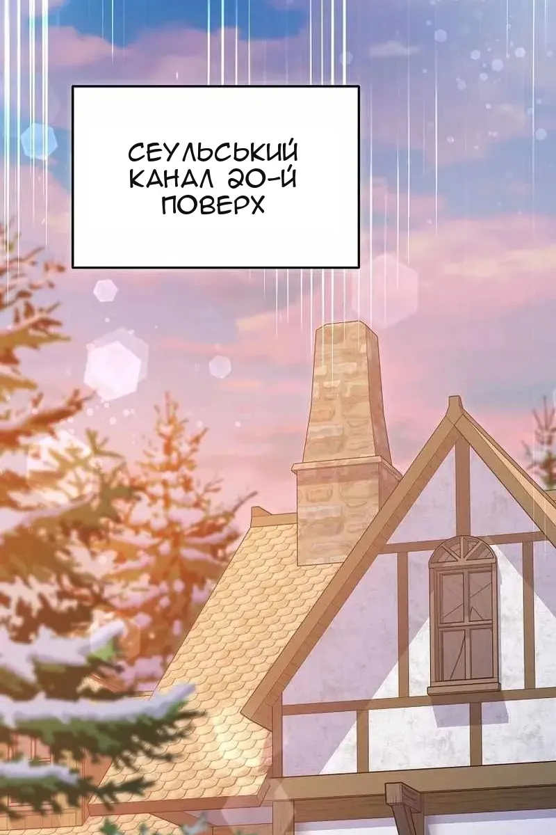 Сторінка 38