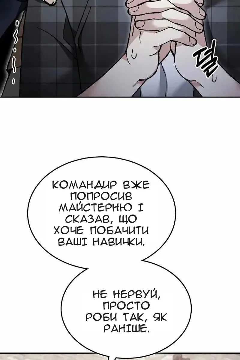 Сторінка 41