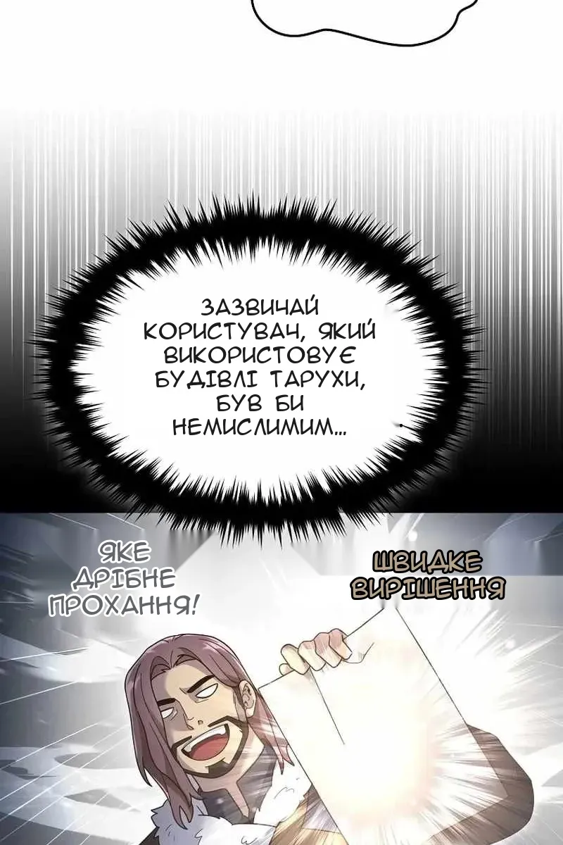 Сторінка 43