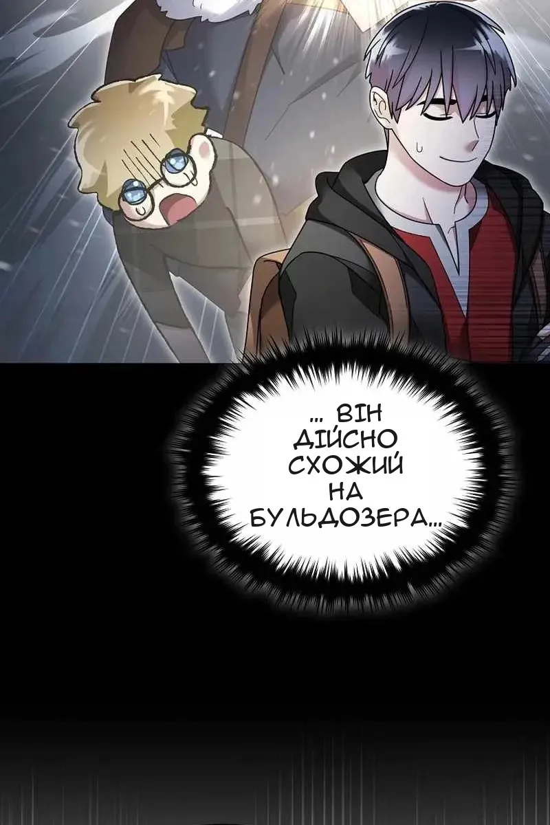 Сторінка 44