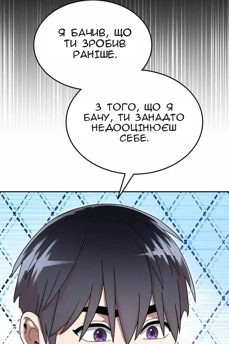 Сторінка 45