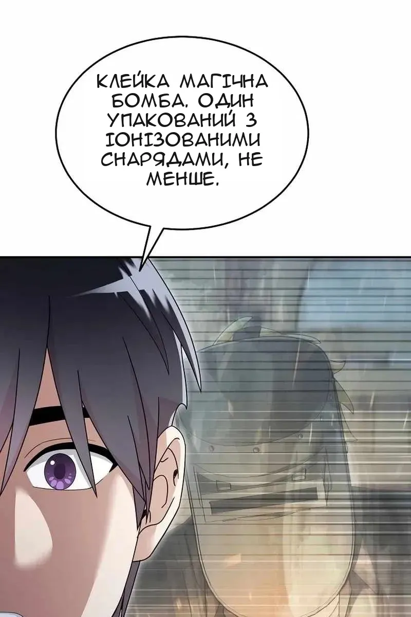 Сторінка 48