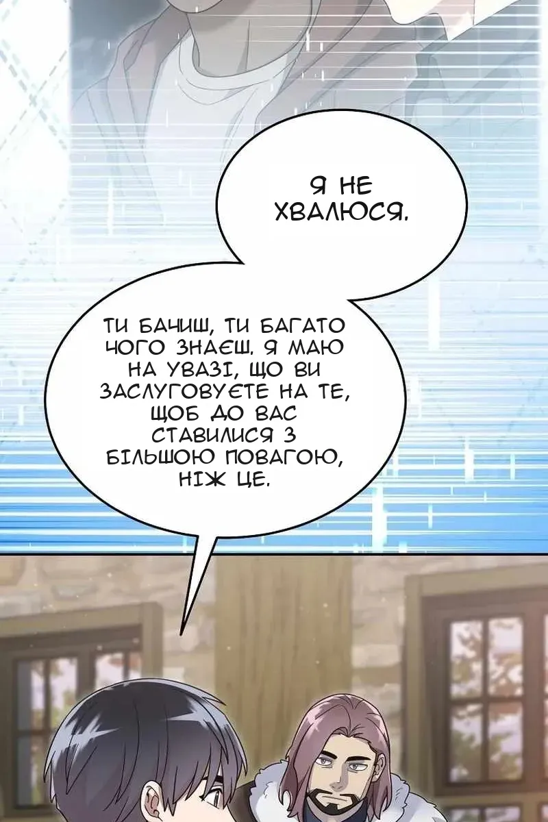 Сторінка 51