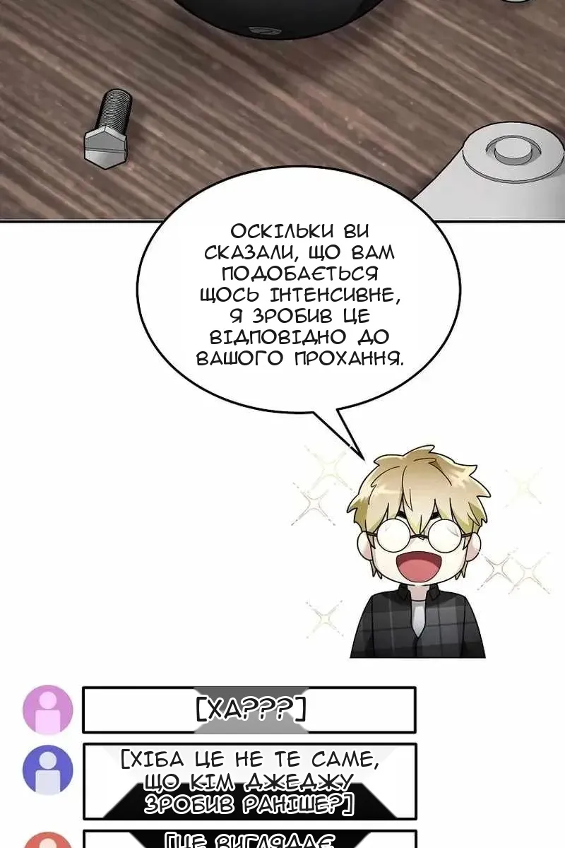 Сторінка 60