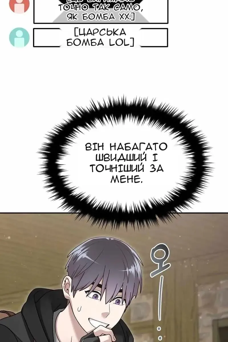 Сторінка 61