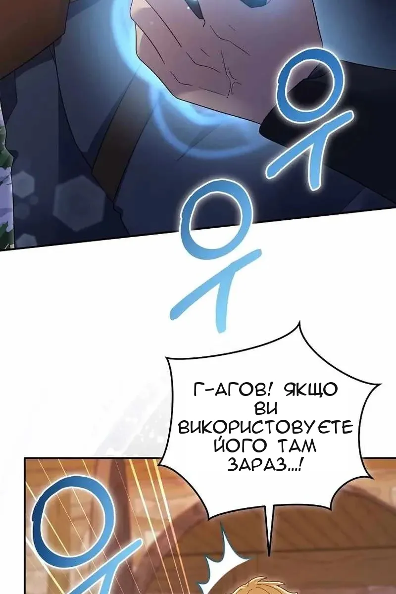 Сторінка 68