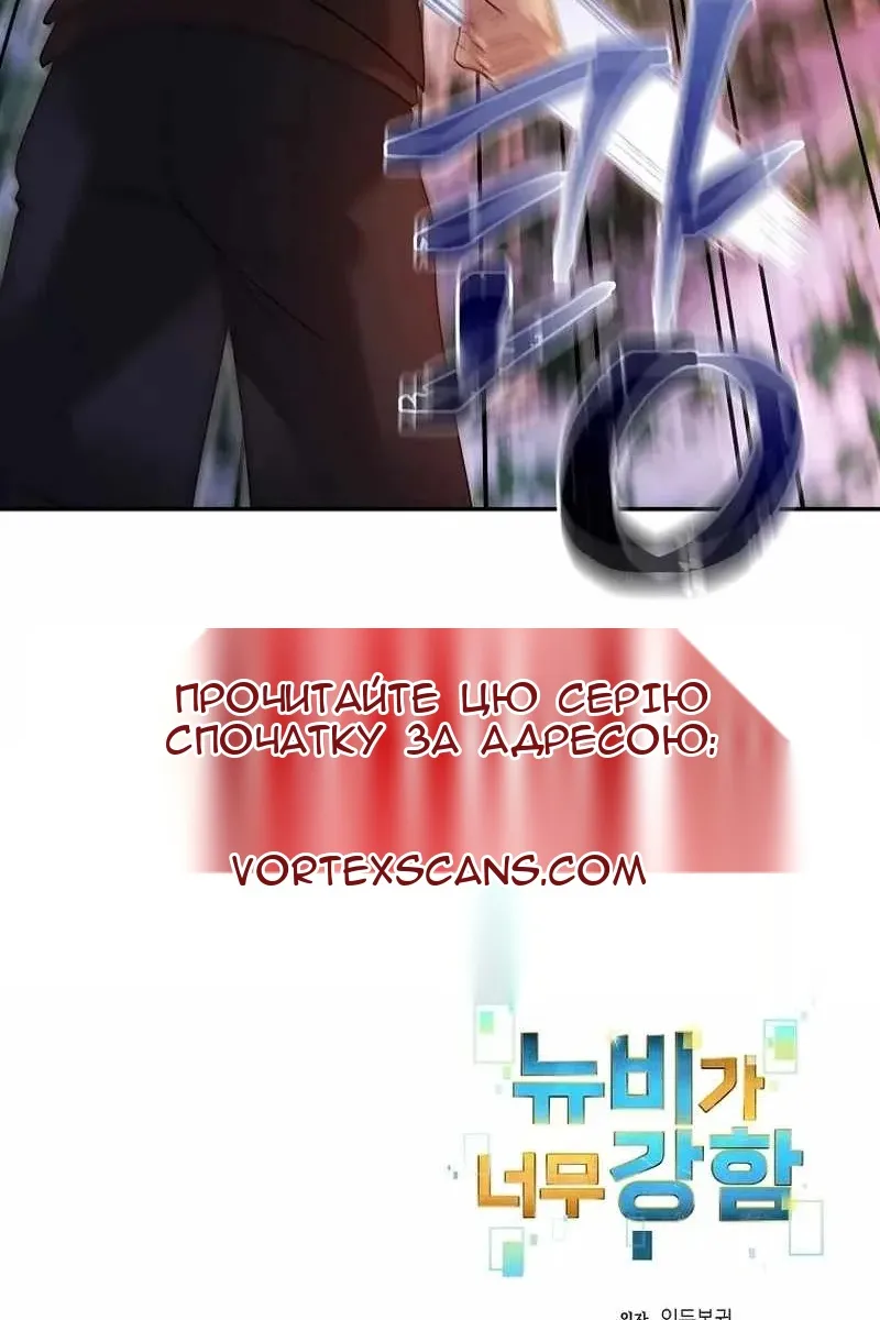 Сторінка 73