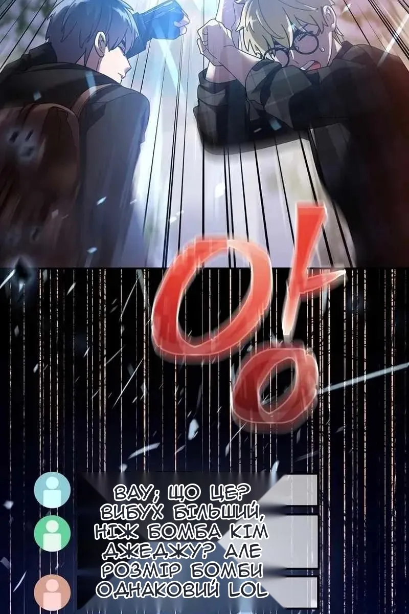 Сторінка 9