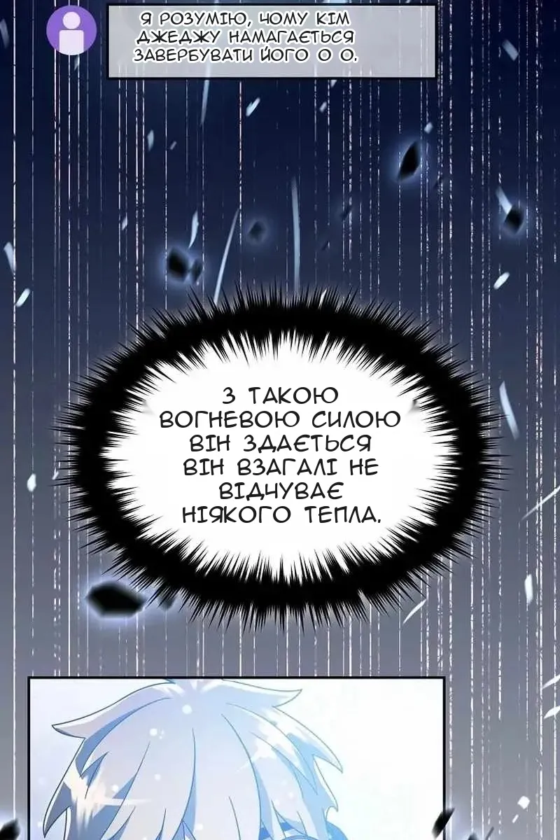 Сторінка 10