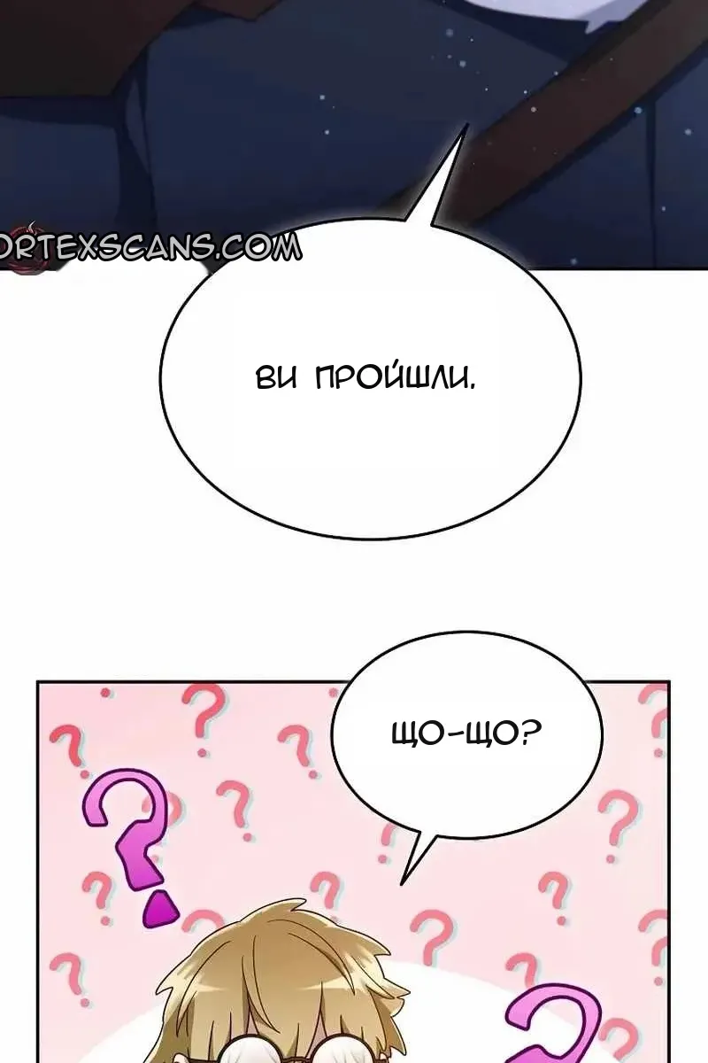Сторінка 13