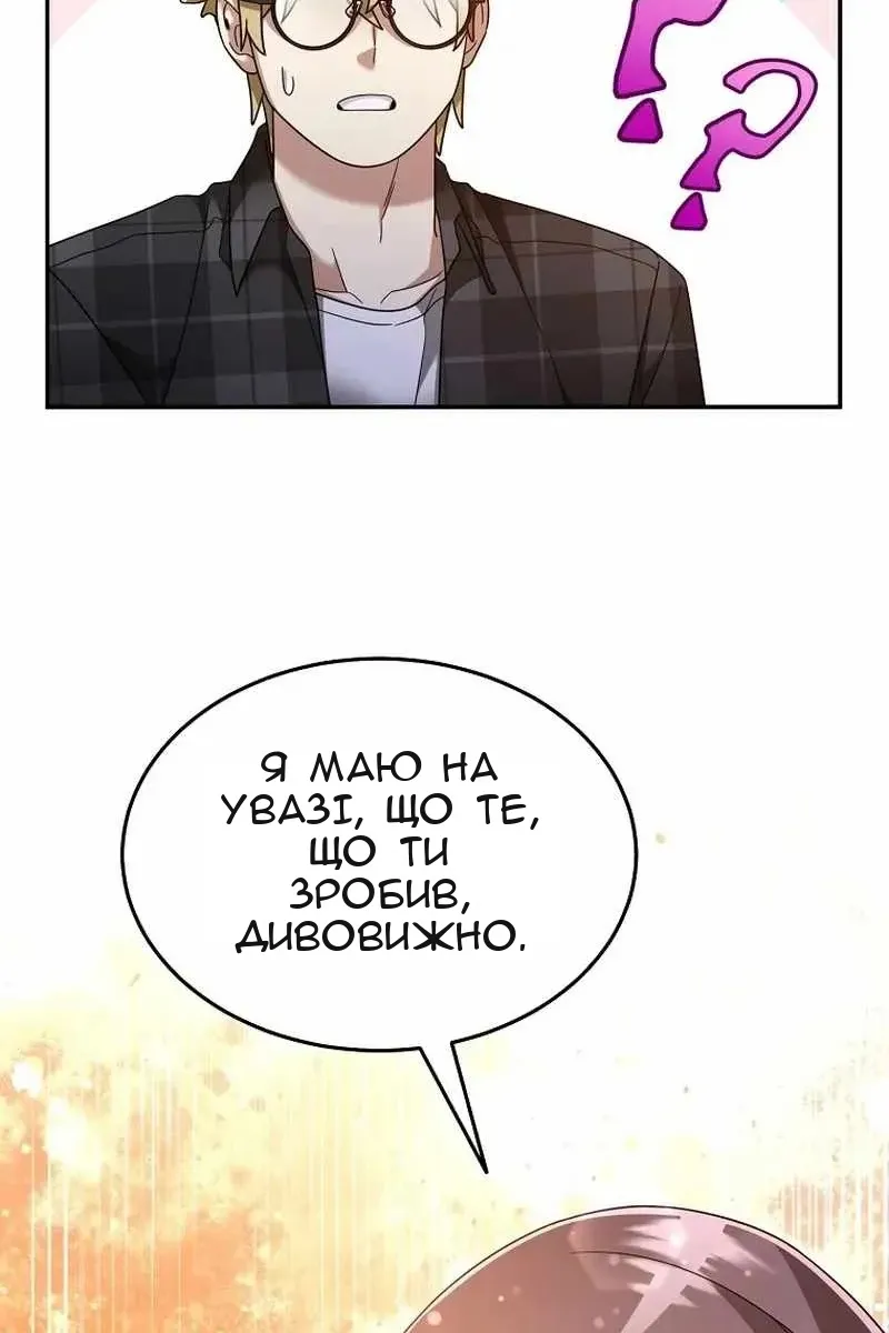 Сторінка 14