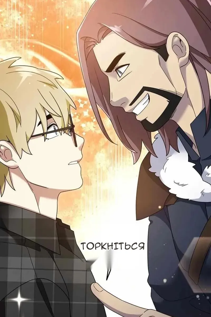 Сторінка 15