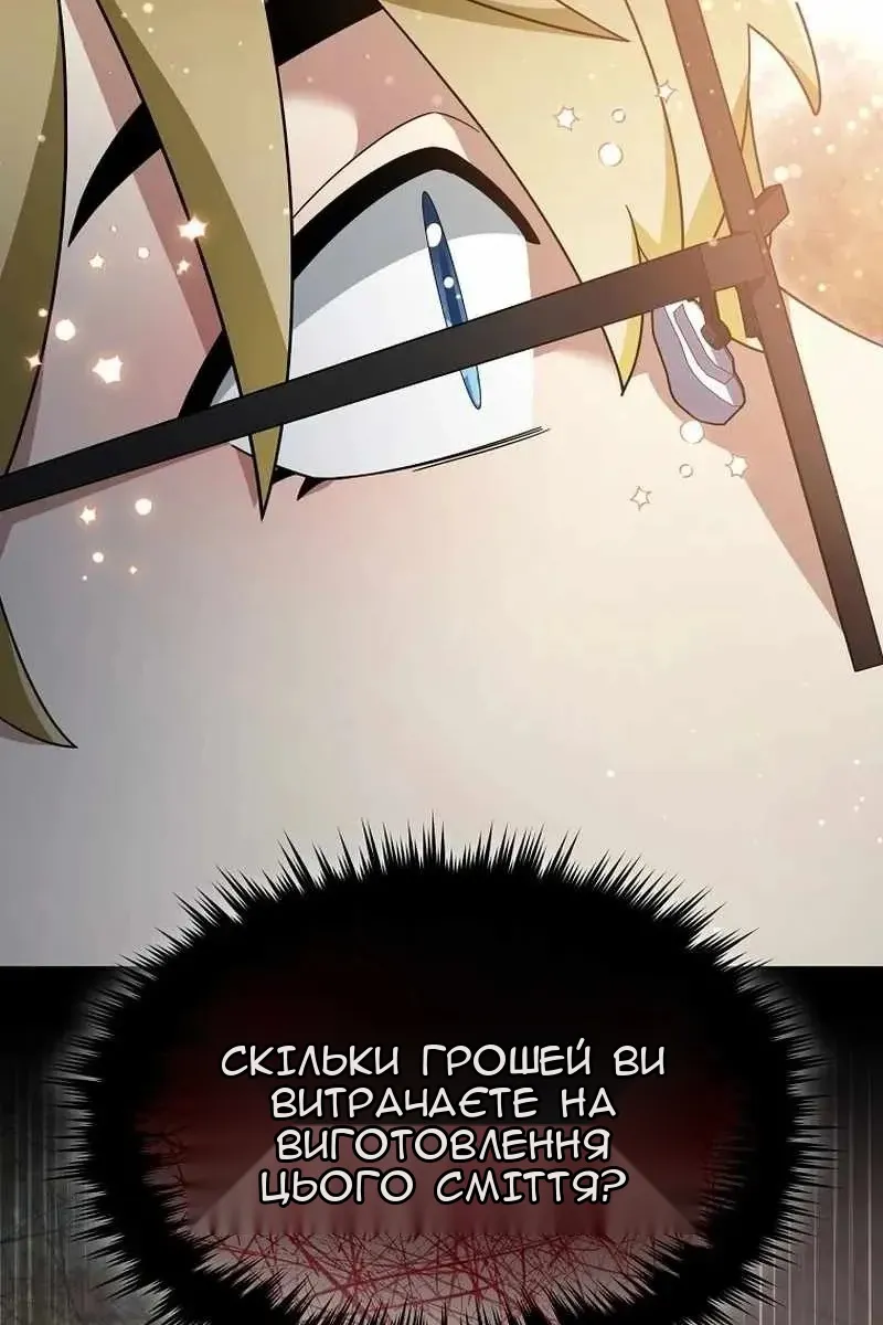 Сторінка 17