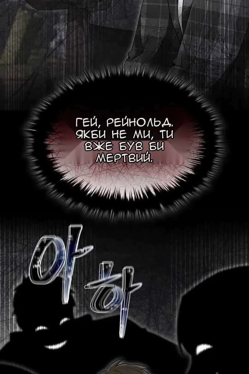 Сторінка 19
