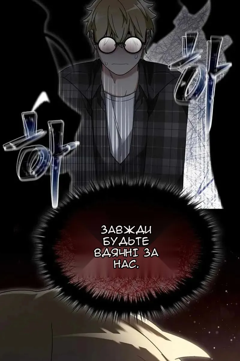 Сторінка 20