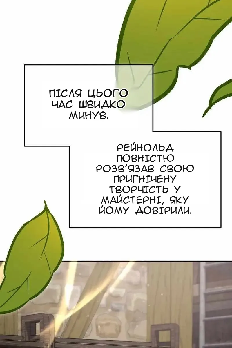 Сторінка 28