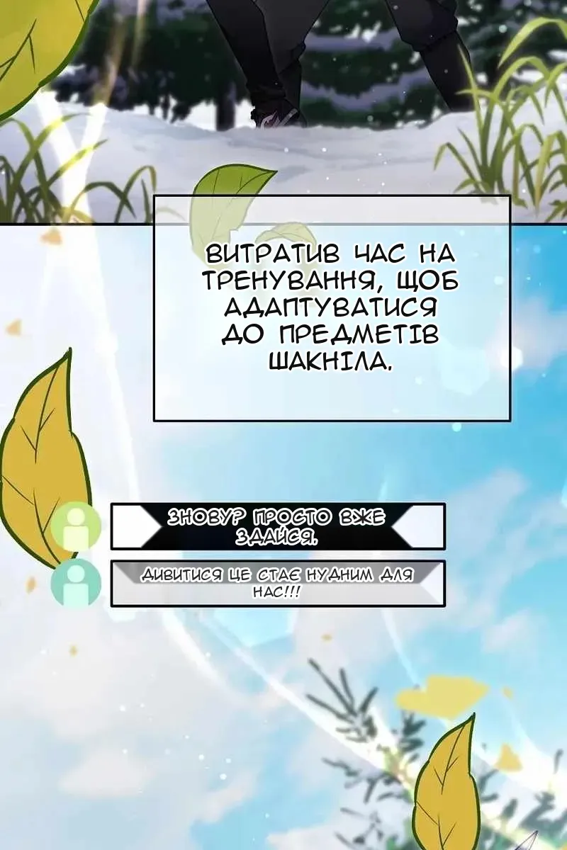 Сторінка 31