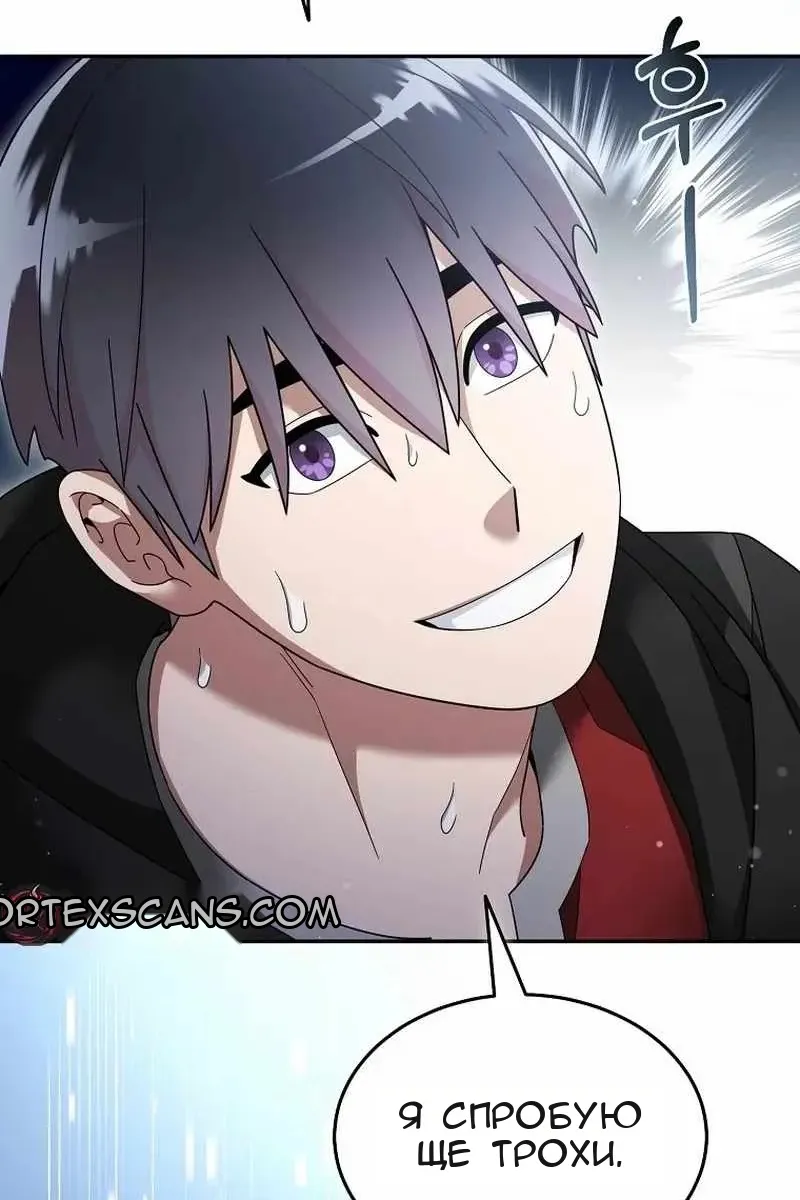 Сторінка 34
