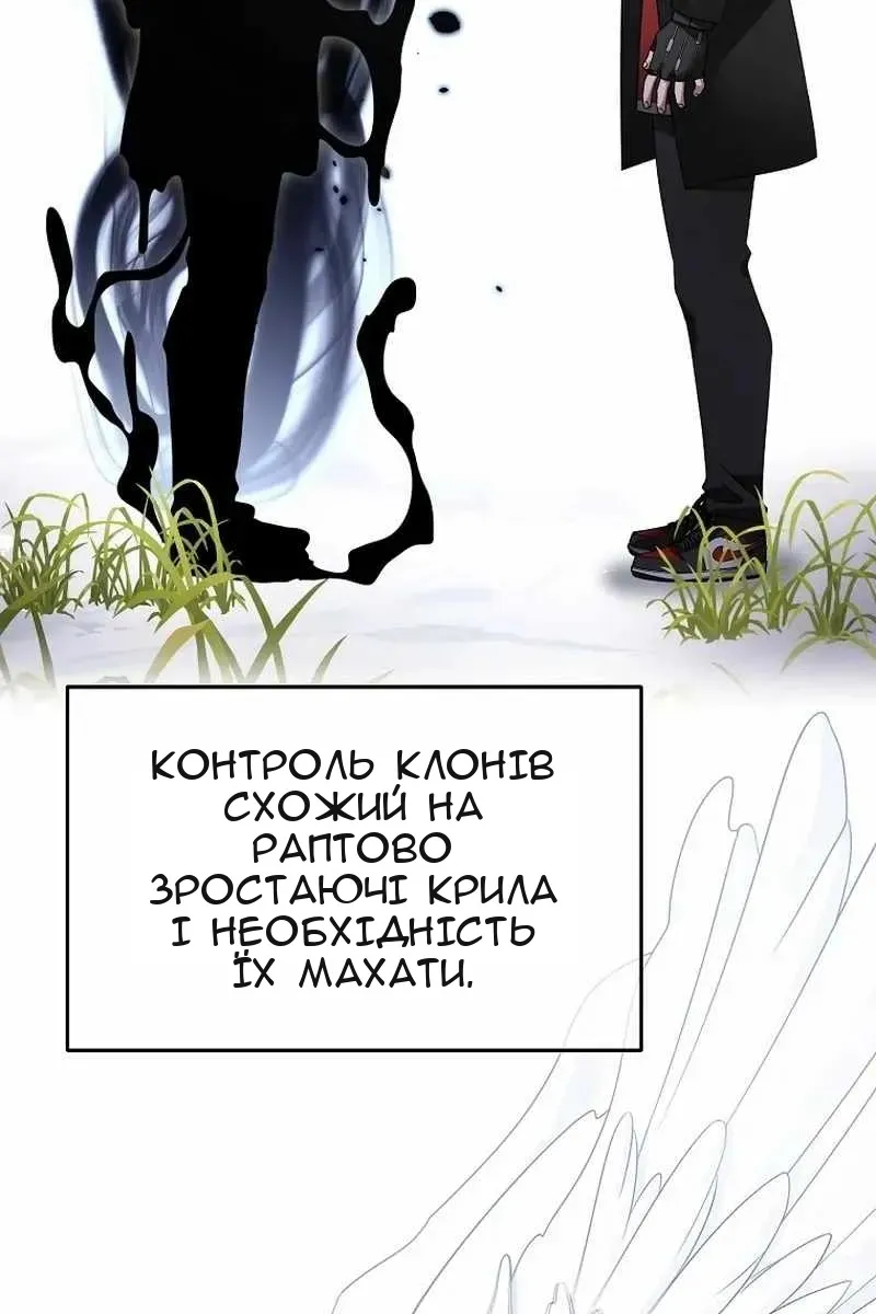 Сторінка 48