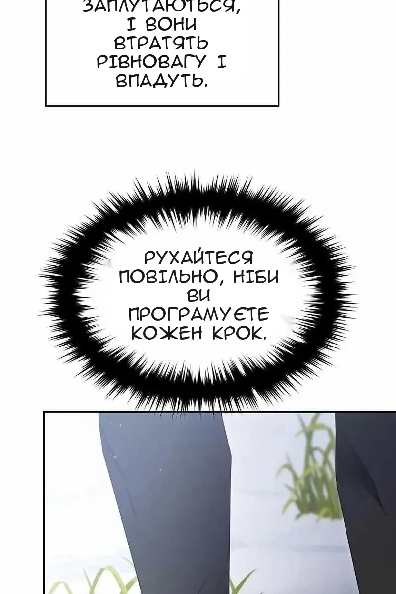 Сторінка 50