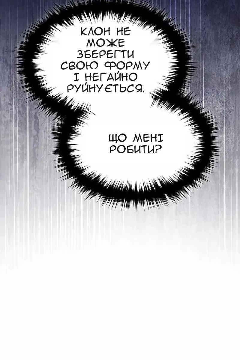 Сторінка 59