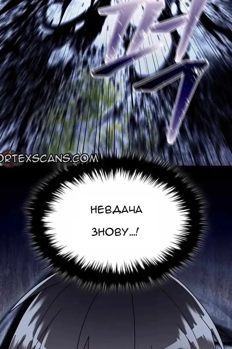 Сторінка 64