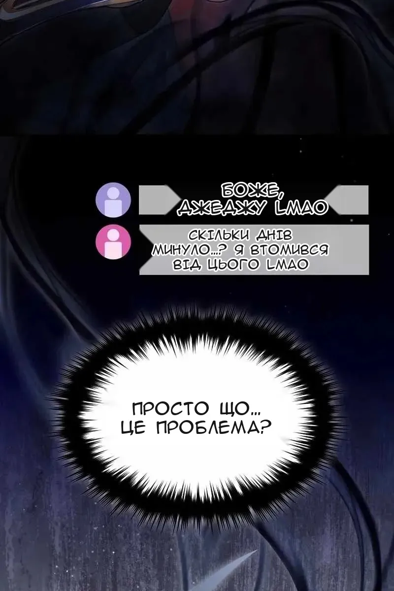 Сторінка 66
