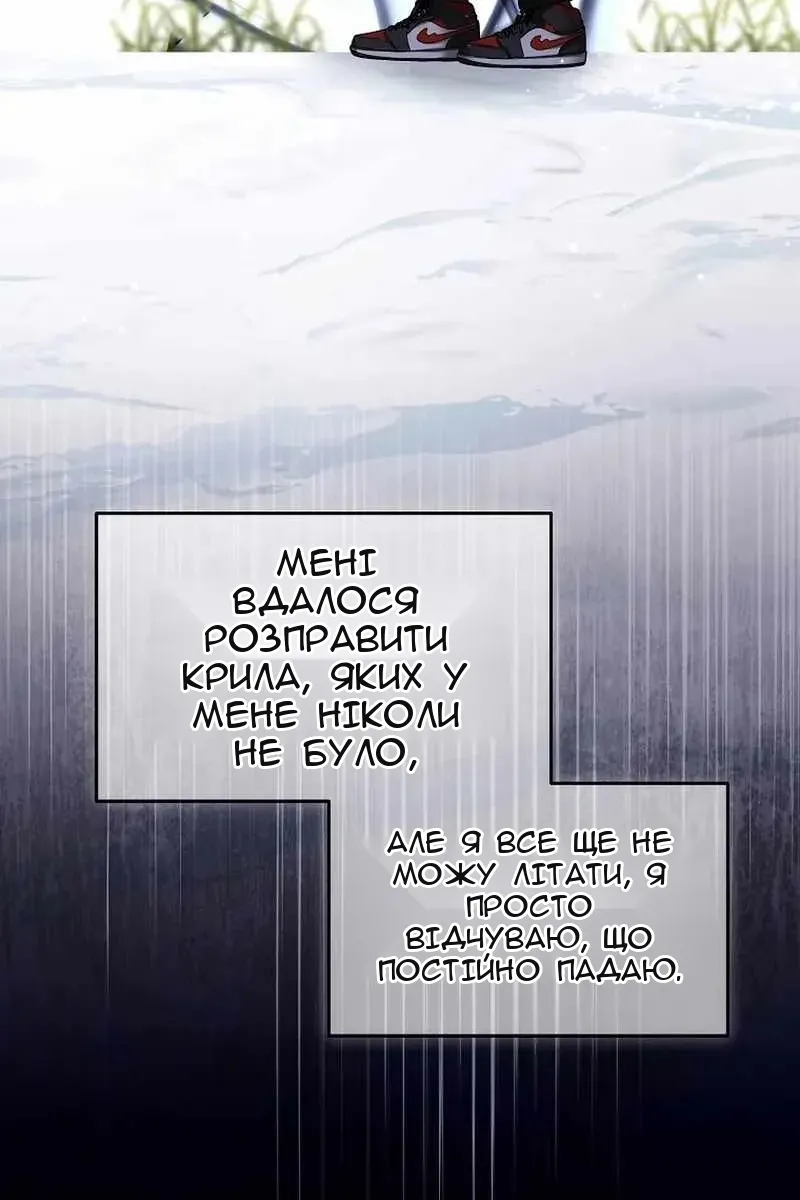 Сторінка 68