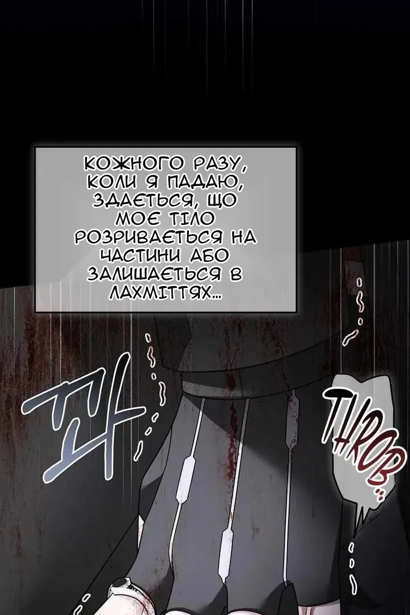 Сторінка 69