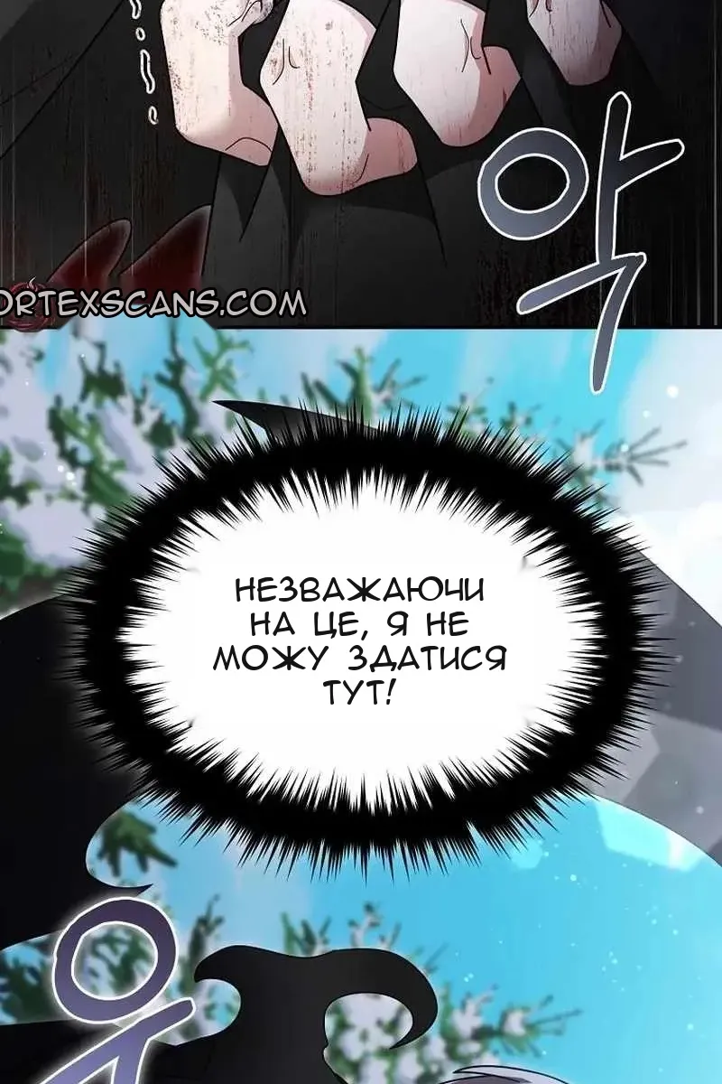 Сторінка 70