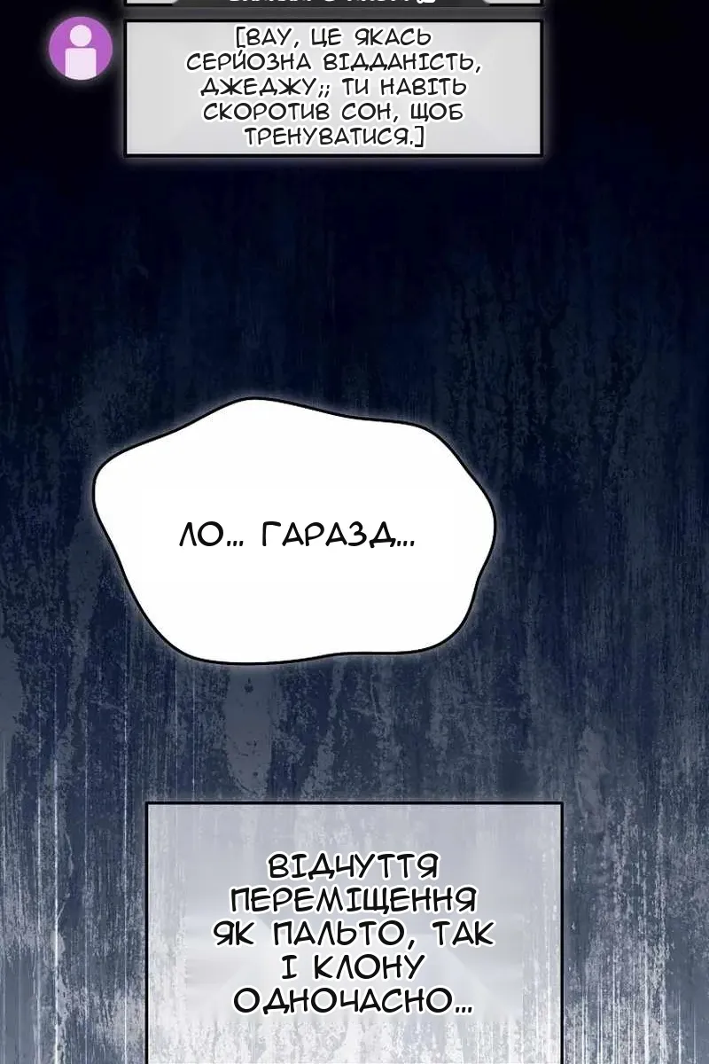 Сторінка 13