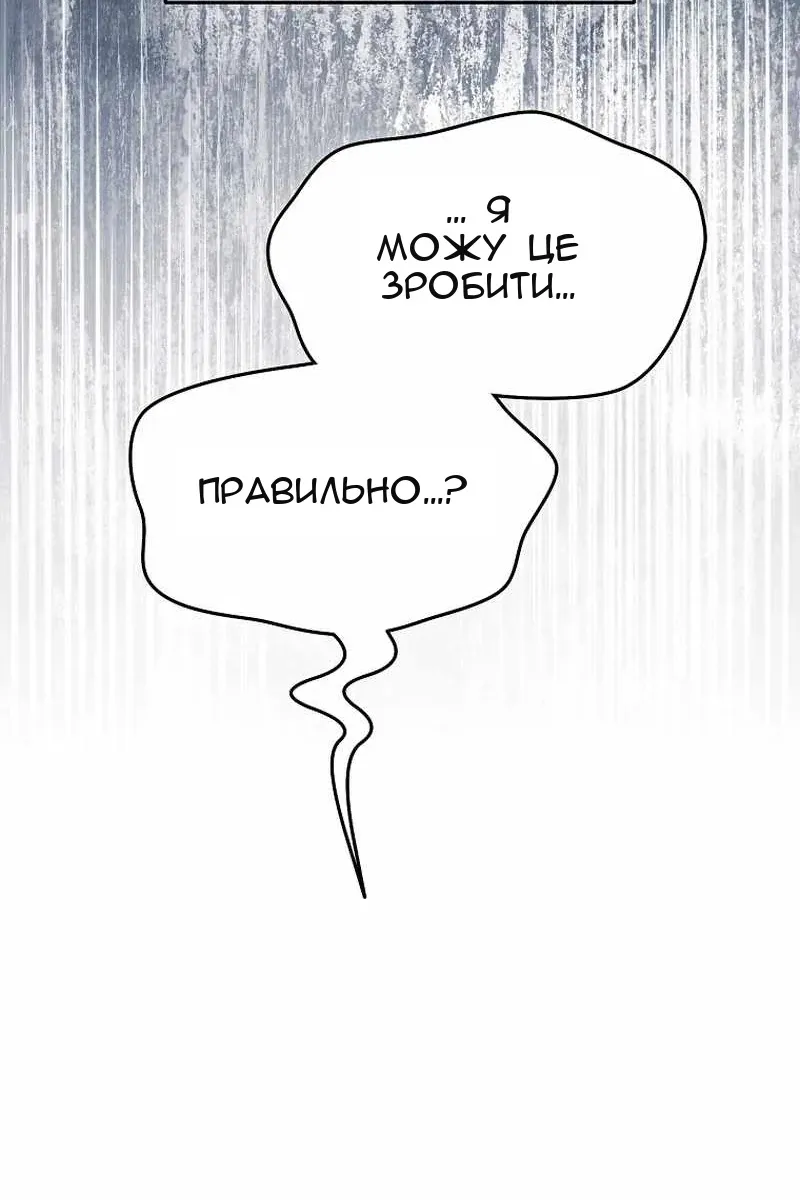 Сторінка 14