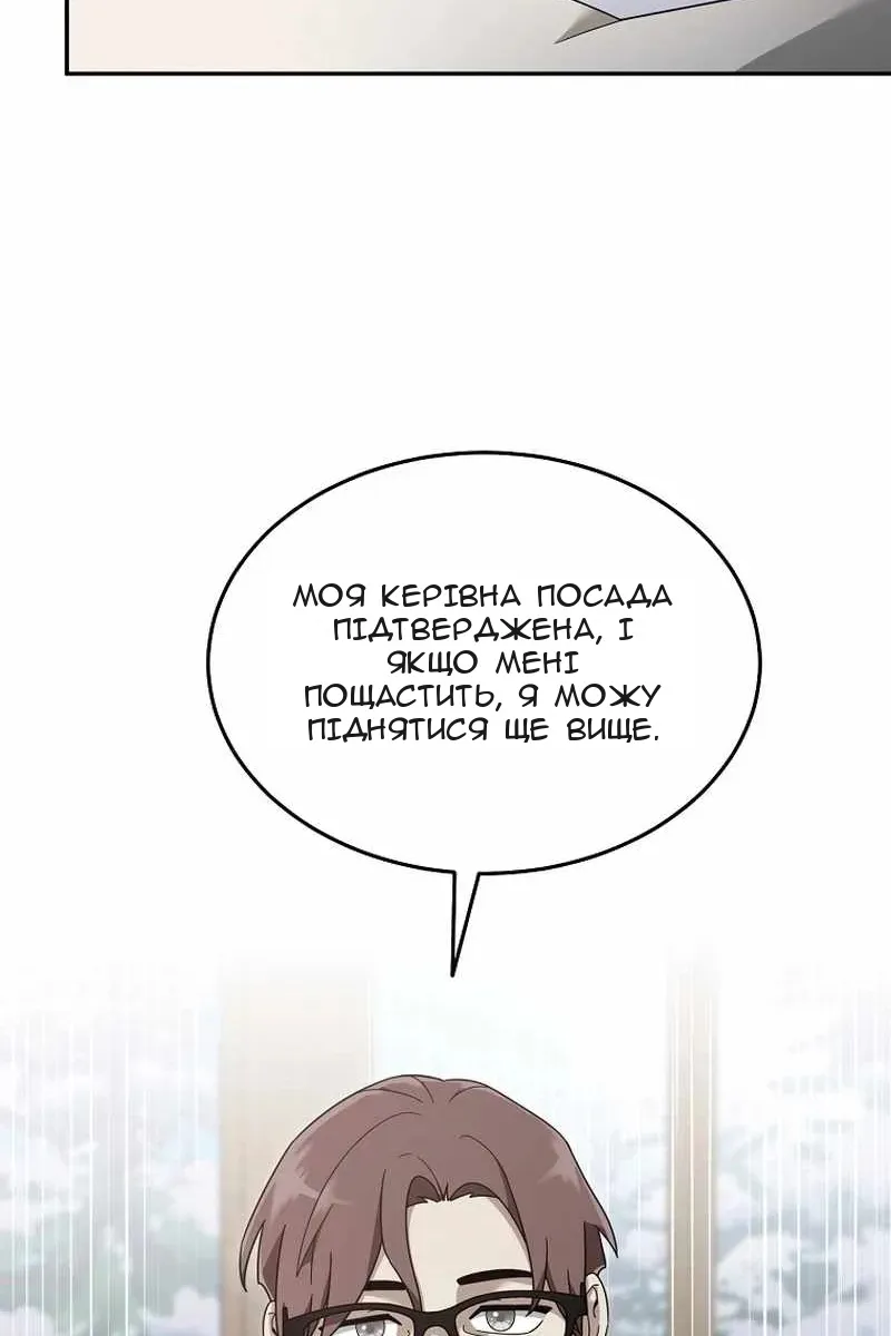 Сторінка 23