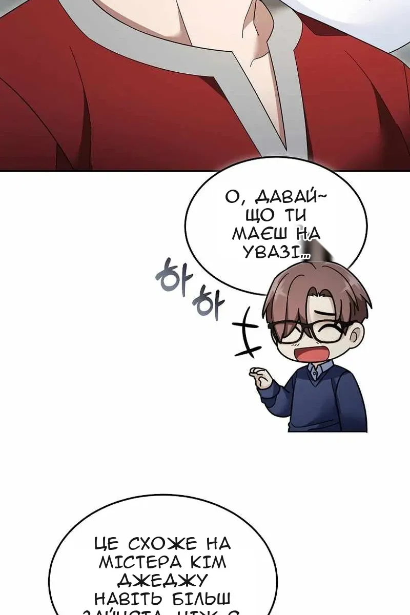 Сторінка 26