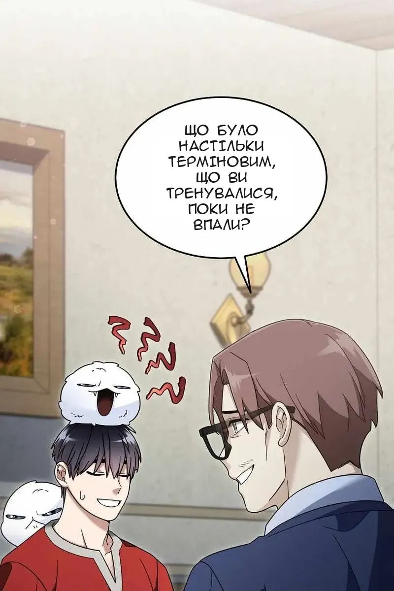 Сторінка 28