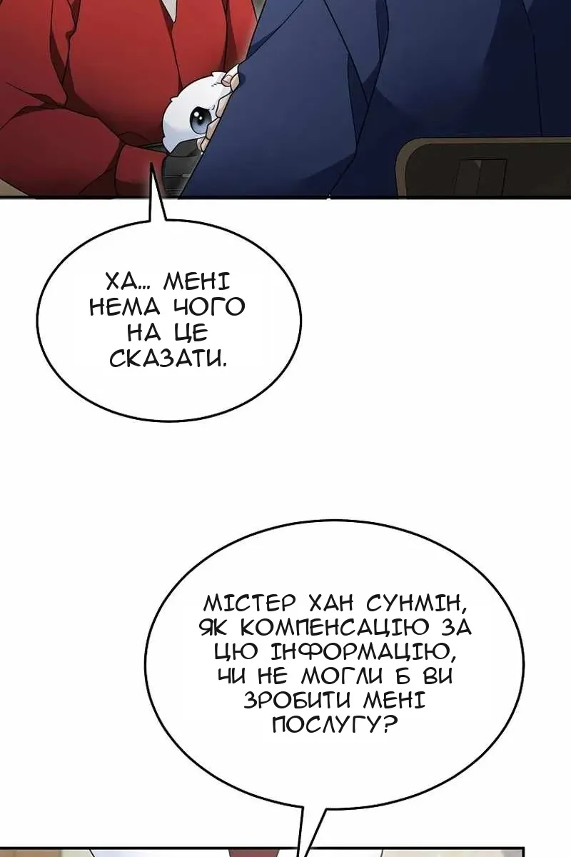 Сторінка 29