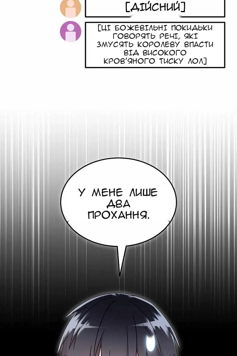 Сторінка 34