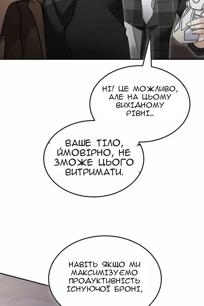 Сторінка 45