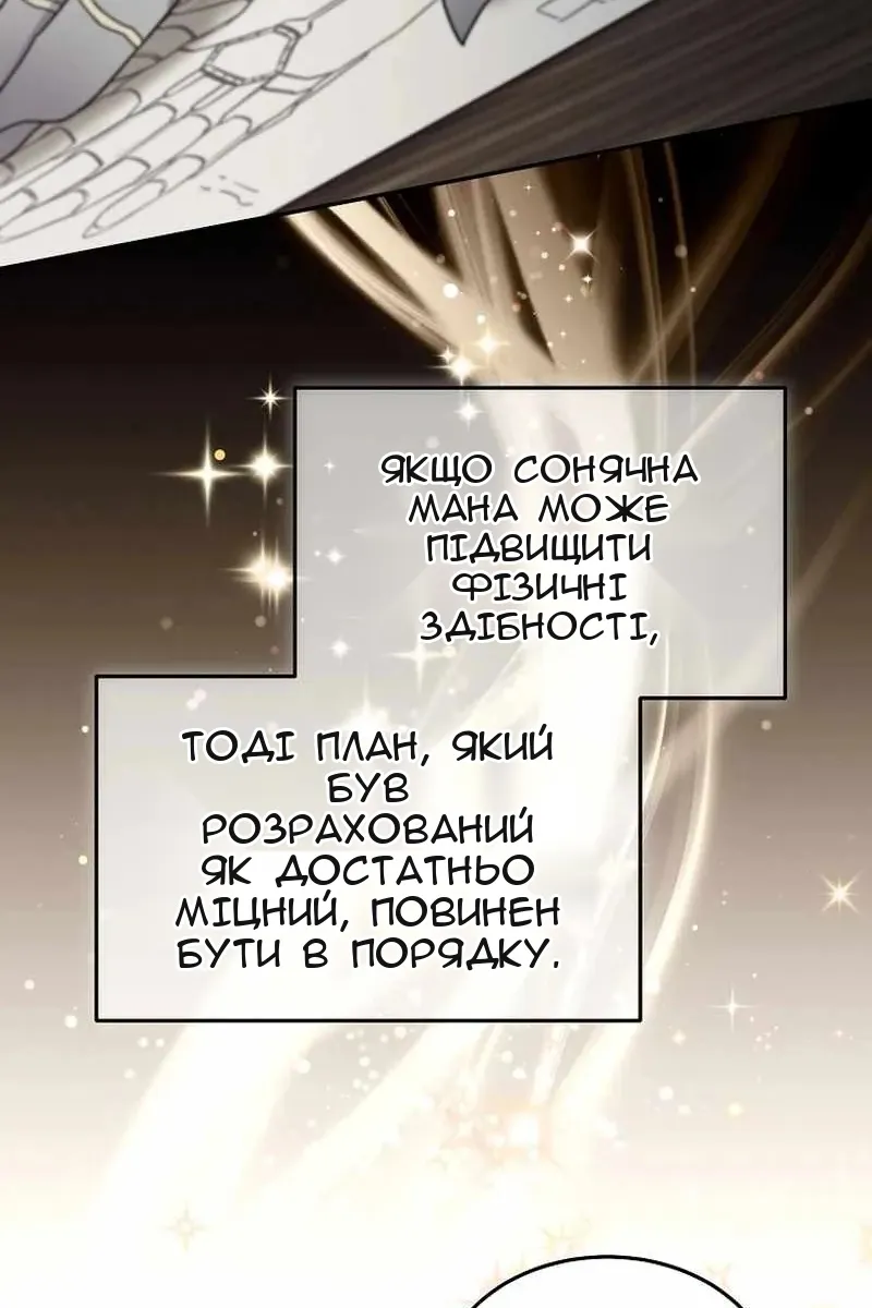 Сторінка 49