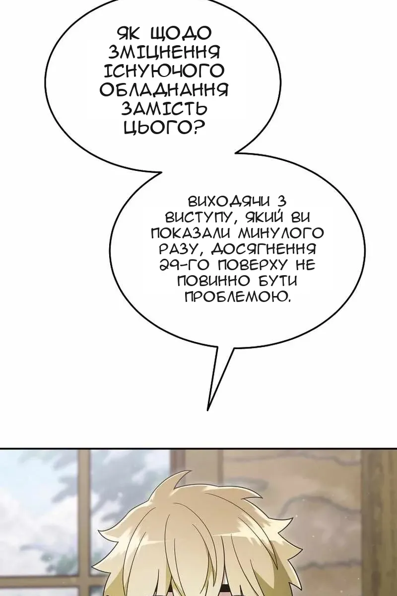 Сторінка 51