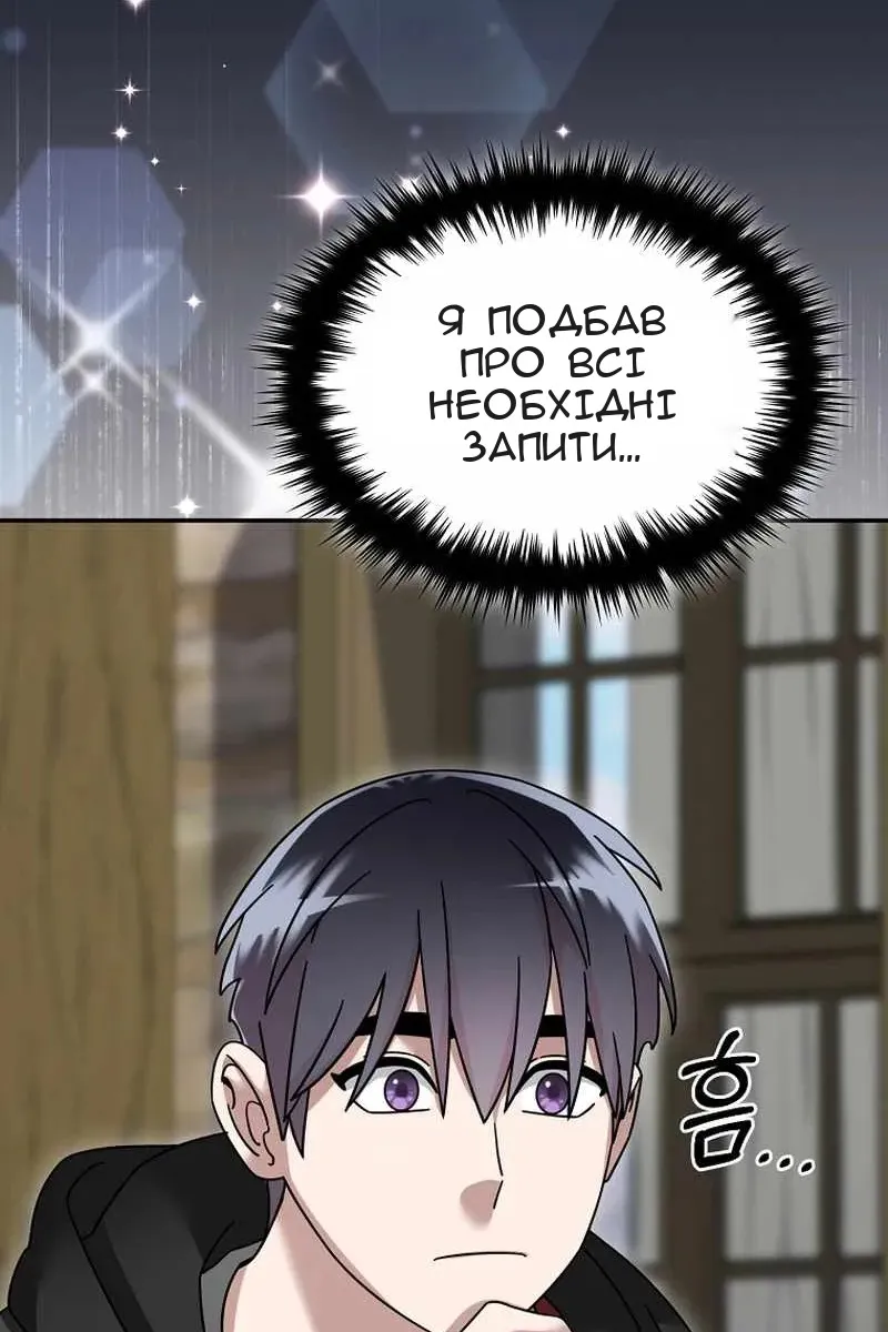 Сторінка 65