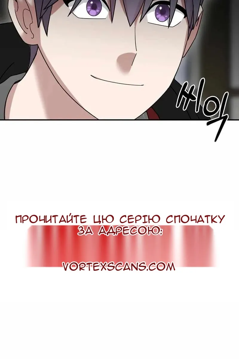 Сторінка 67