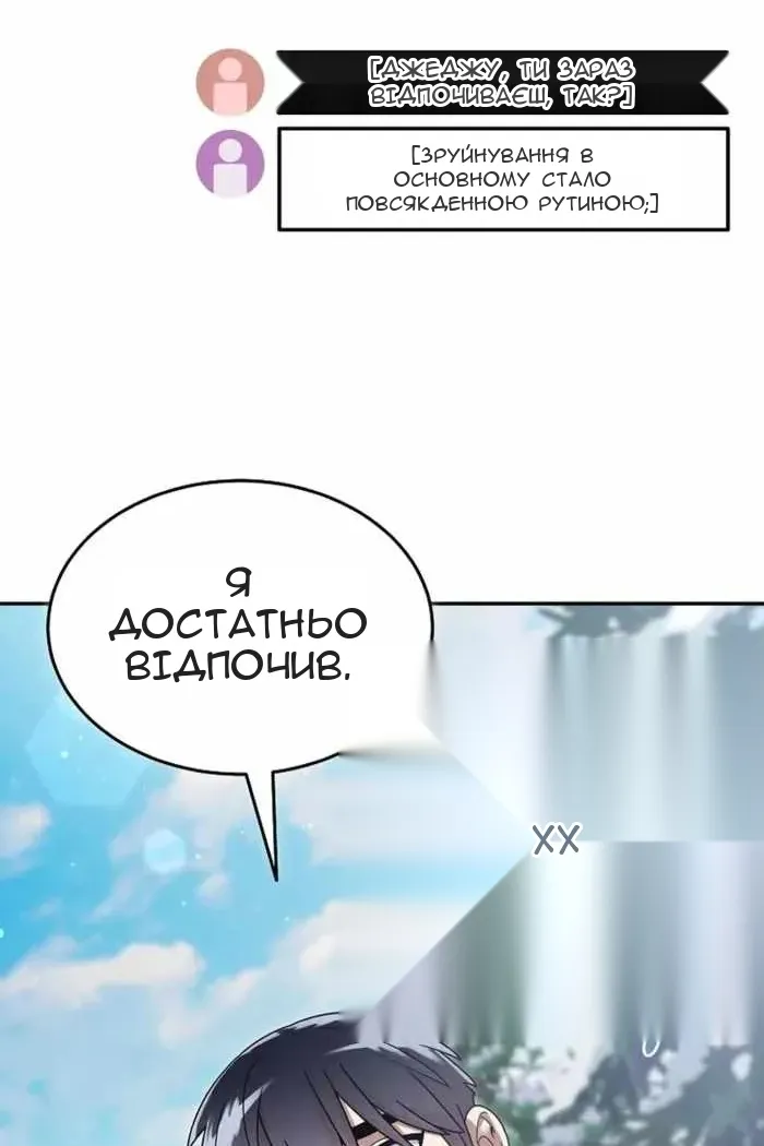 Сторінка 3